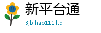 2025新澳门天天精准大全谜语同2025年免费资料大全最新版本
